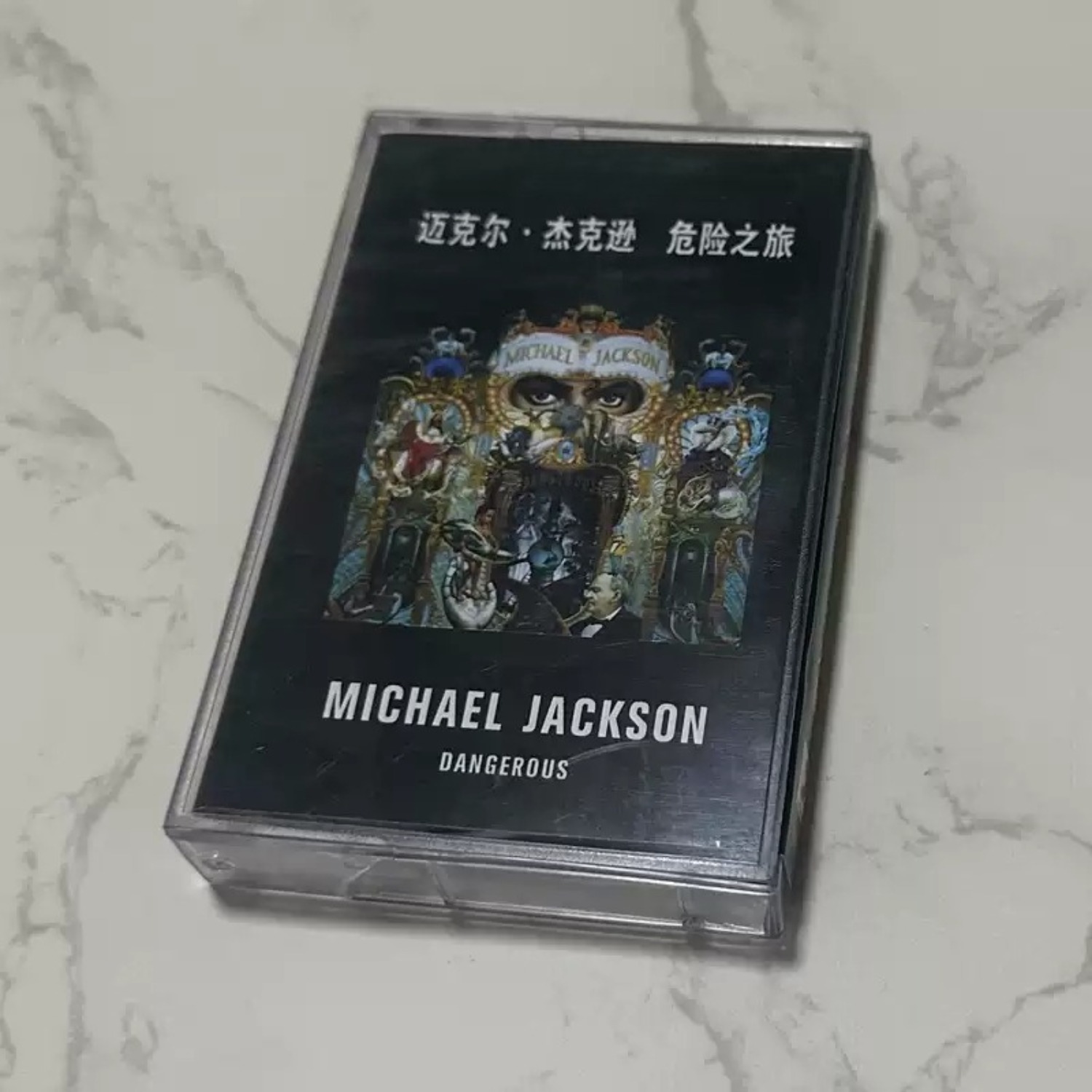 Audio Music Instrumental - Retro Pop-R&B-Tanzmusik-Kassette mit reichhaltiger dynamischer Gesangsklangstruktur,