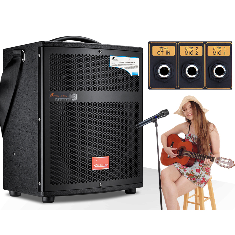 Music Song Audio - Tragbarer Outdoor-Lautsprecher 8 Zoll Bluetooth K-Song