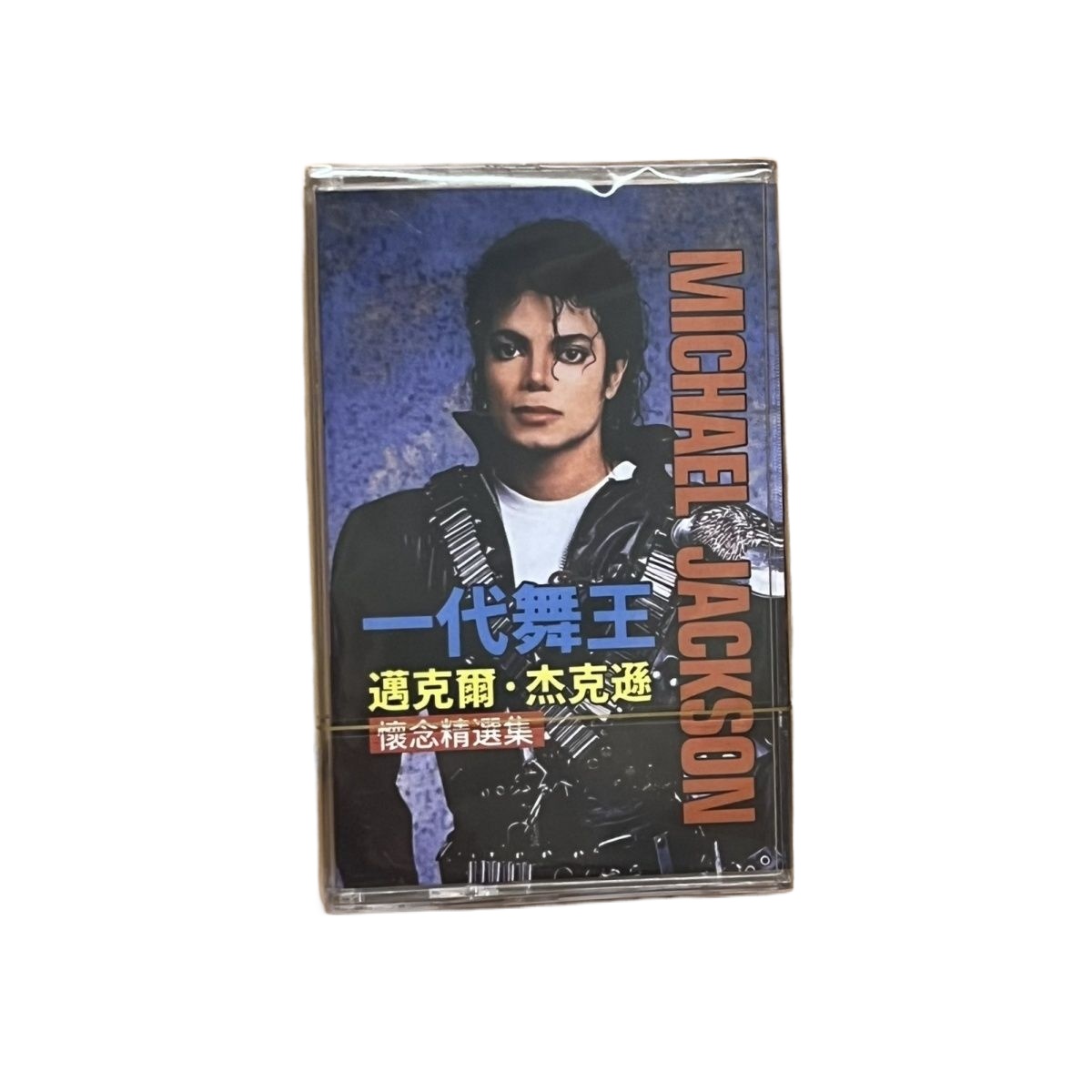 Neue Kassette mit klassischen  – Music Song Audio Bewertung und Preis