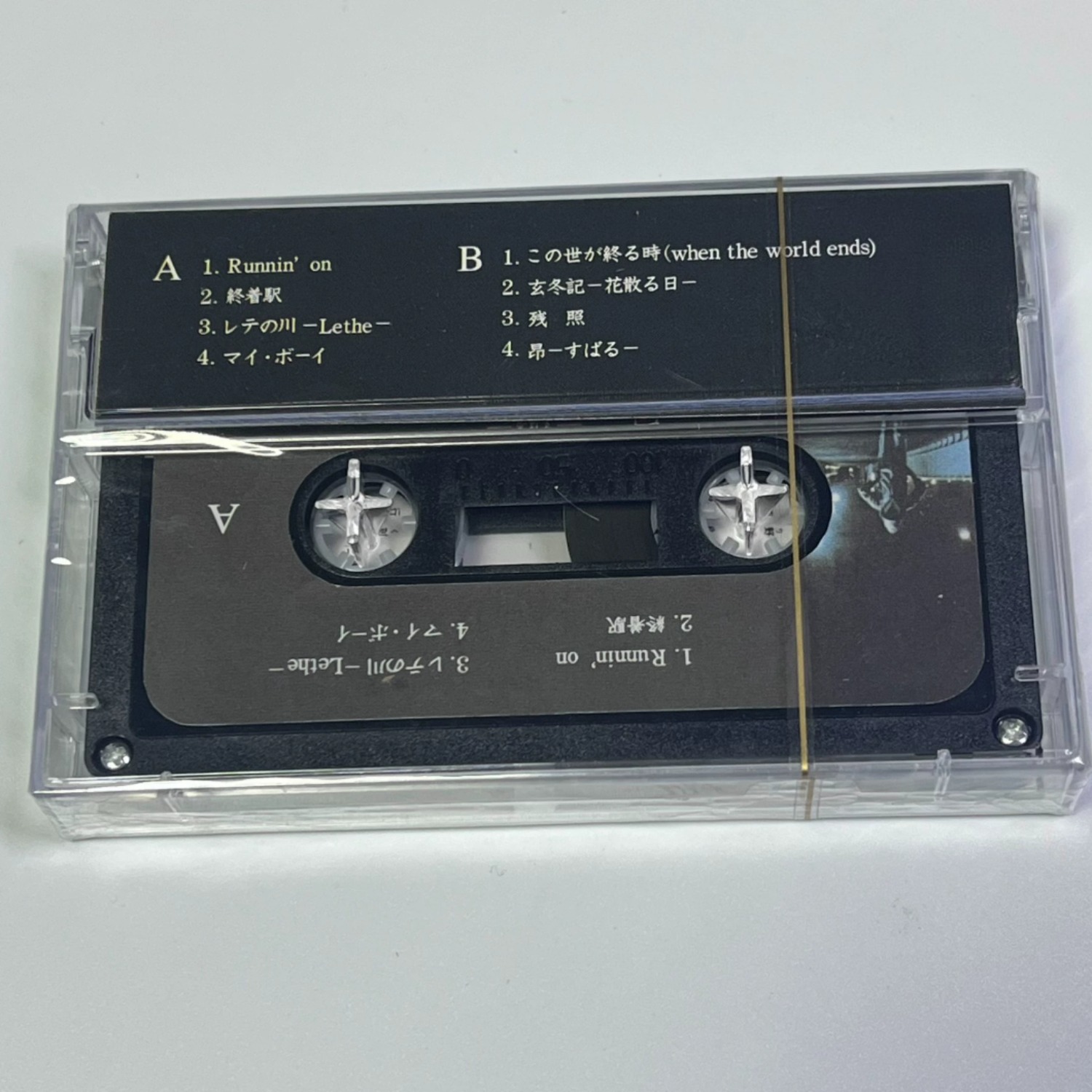 Japanische Folk-Pop-Audiokasse – Audio Music Track Bewertung und Preis